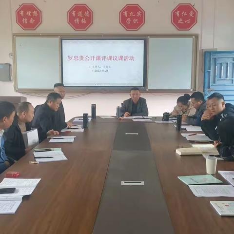 以研促教 共同进步     --楼下中学语文组教研活动