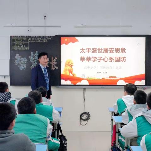 ［宿迁市实验小学100+25］智慧家长进课堂 家校携手护花开—市实小幸福路校区 六（4）“智慧家长进课堂”活动掠影