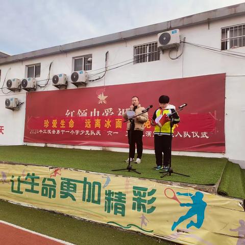 兰陵县第十一小学书香校园创建之优秀作文展评活动