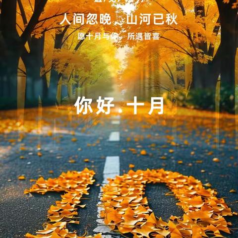 恒达-金汇10月服务报告