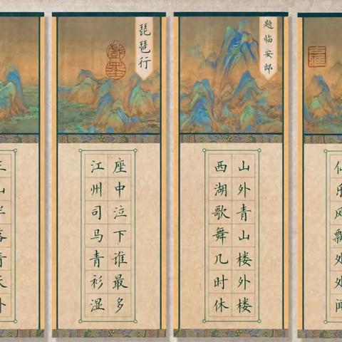 传墨香古韵，展书法魅力——东康新教育学校五年级习字展示第四期