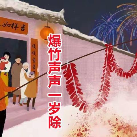 欣欣向“龙” 悦享寒假——开封市祥符区第九实验小学寒假语文特色作业展示