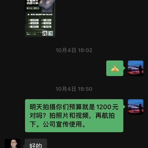 年关在即作为一位攀枝花摄影师是如何踩坑，谨以此文帮大家避坑