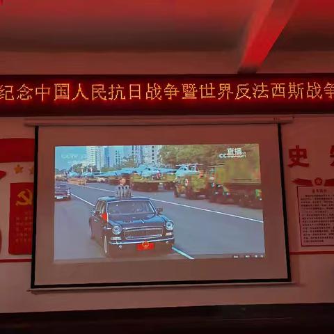 铭记历史 砥砺前行——龙锰等企业组织观看抗战胜利80周年纪念活动