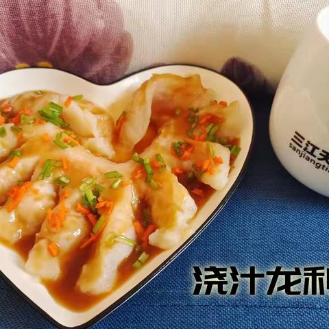 三江天艺亲子园2025年8月第四周 （8.25-8.29）美食分享