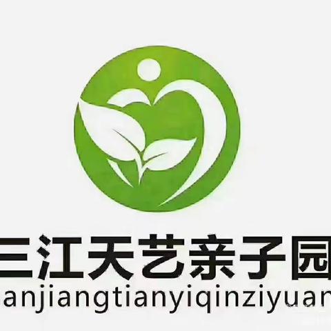 三江天艺亲子园十二月第一周(12月1--5日)美味食谱