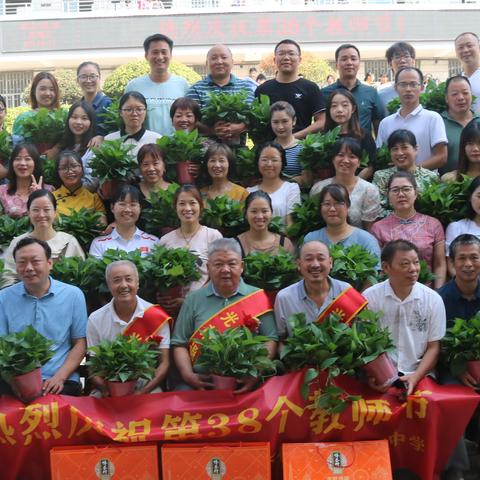 礼赞教师节，情系中秋月