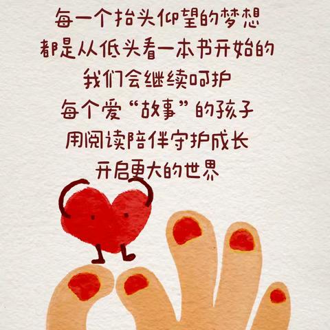 小小故事家    （2305）