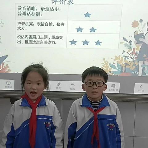 2305能说会道（三月集）