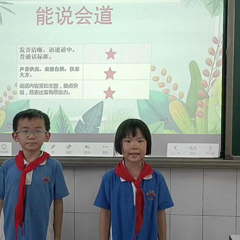 2305能说会道（四月集）