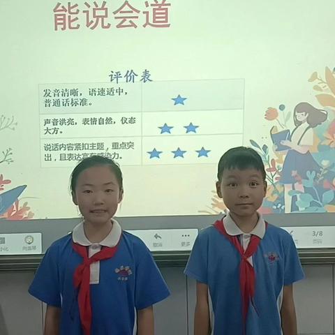 2305能说会道（五月集）