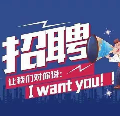 专晶精密钣金（玉溪）有限公司诚 聘