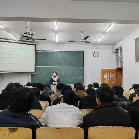 23级建工二班 安全教育班会——湖南高尔夫旅游职业学院