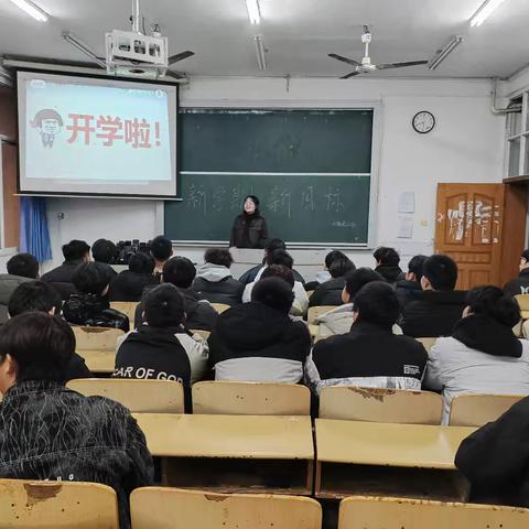 23级建工二班 新学期，新目标——湖南高尔夫旅游职业学院