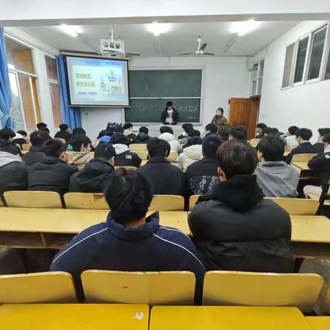 23级建工二班 懂法知法，做合法公民——湖南高尔夫旅游职业学院