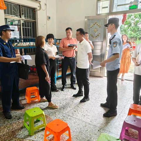 合力排查隐患 ﻿护航校外托管