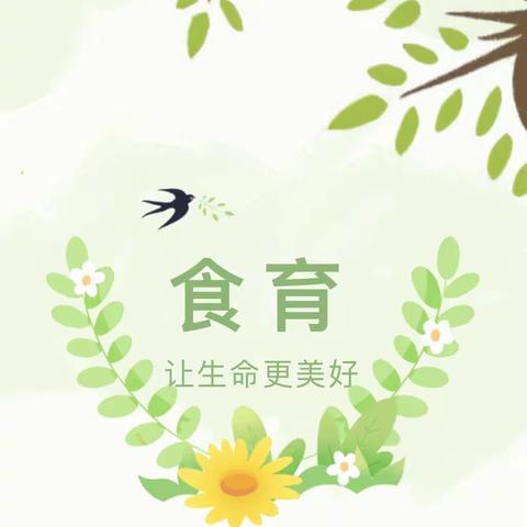 【美食有约】双龙小碧新城幼儿园食谱（3.18日～3.22日）