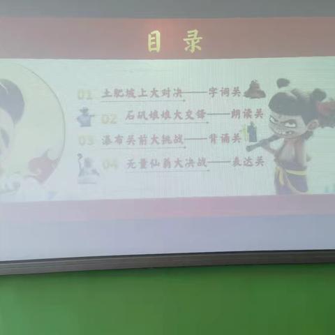 “乐学、乐考，乐在其中”——南庄寄宿制小学创意乐考活动纪实