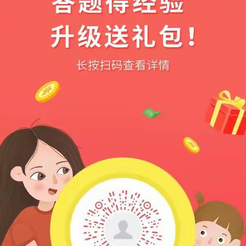 两个高价的问卷调查赚钱平台！