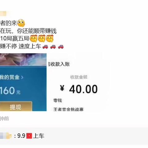 随便玩玩游戏单号每天50元