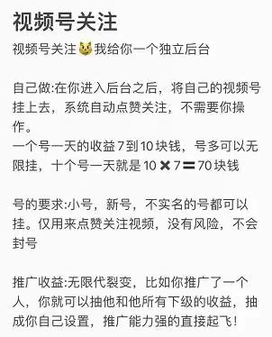 新SP号全自动挂几赚钱，单号月入几千上万！