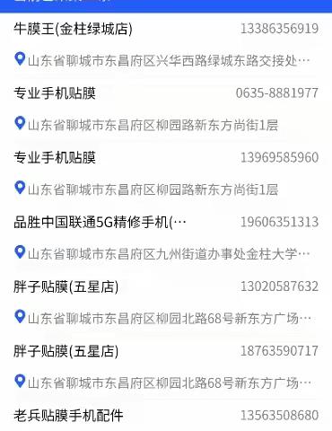 采集全国各地精准客源，采出后自动+人！