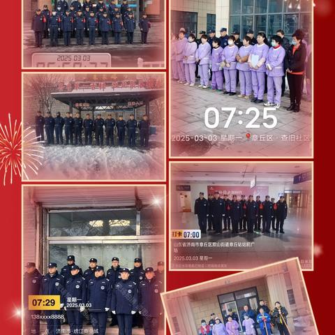 ~~暴雪无情，宏盛有爱~~ ---宏盛集团抗击暴雪