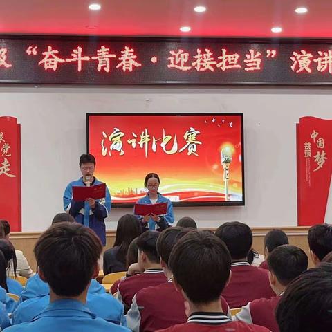 弘扬爱国情怀，挥洒青春风采——弘德中学“奋斗青春·迎接担当”演讲纪实