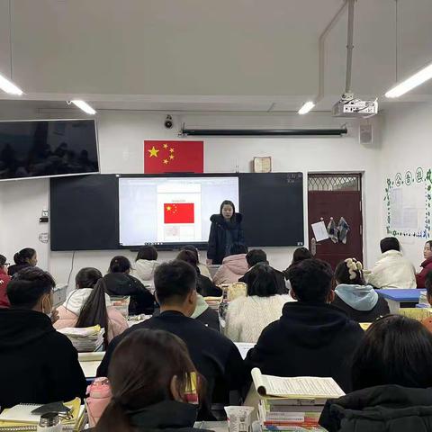 作物2302班集中学习《中华人民共和国国旗法》主题班会