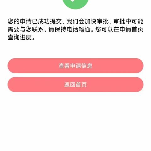 广拓商户  喜迎旺季——楚州支行周末外拓营销