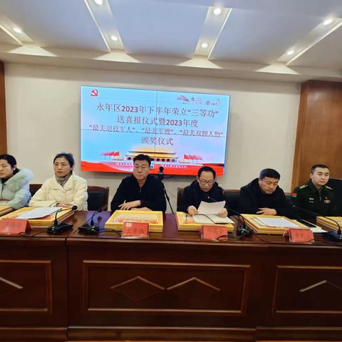 凝聚军嫂力量，诠释军人坚强后盾——以巾帼力量助推“双拥”工作