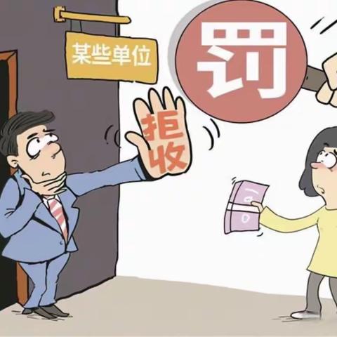 加强整治宣传，守护财产安全