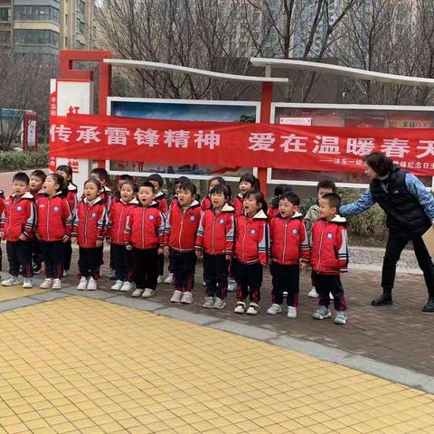 学雷锋树新风 网格行动践初心