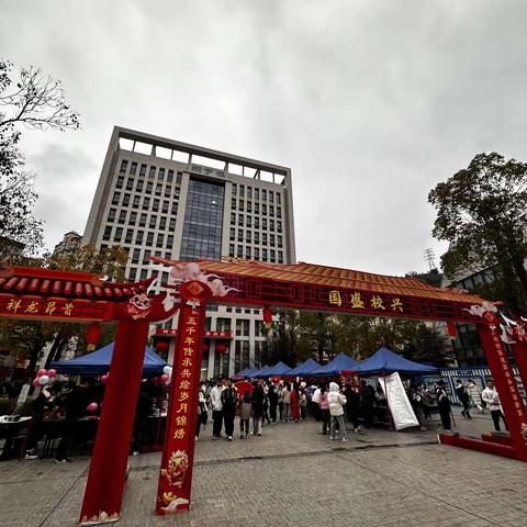 逛庙会