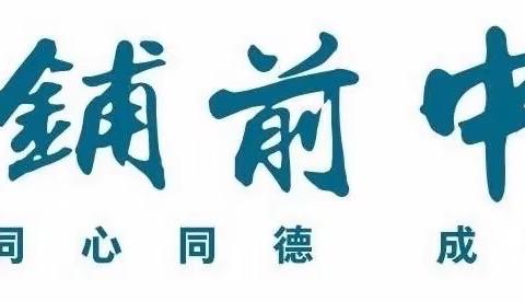 教研引领沐人心 送教下乡促提高———记横峰县初中地理名师工作室送教下乡活动