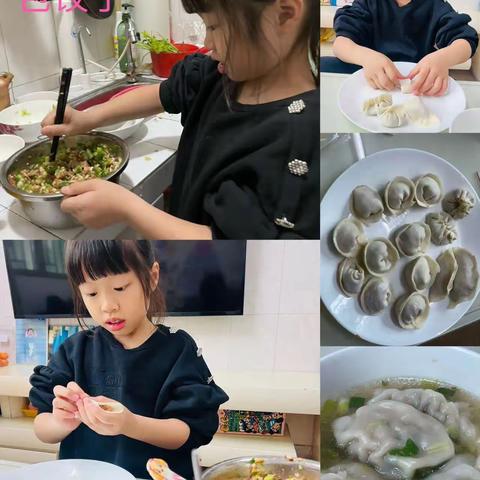 “烹”然心动·美好“食”光——二五班亲子美食DIY