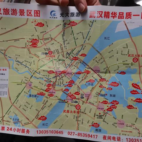 夜游武汉大学
