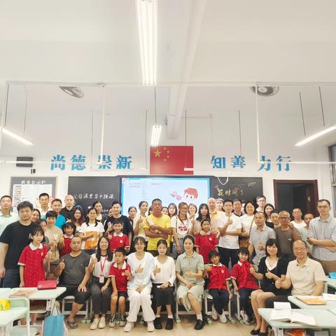 互学共进，家校合力谱成长华章——肇庆新区中心小学2024-2025学年第二学期家长会圆满举行