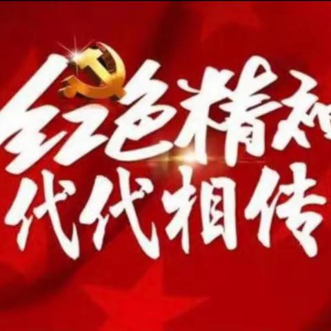 唱红歌，迎元旦——紫荆关学校班级合唱比赛