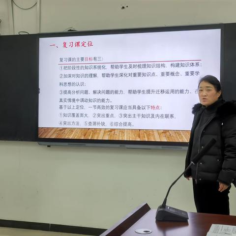 找准问题 方法引领        —记南京路校区地理组期末教研活动