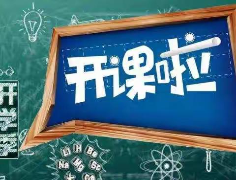 【栖霞市全环境立德树人】防范校园欺凌 守护成长净土------栖霞市观里中学法治教育讲座活动