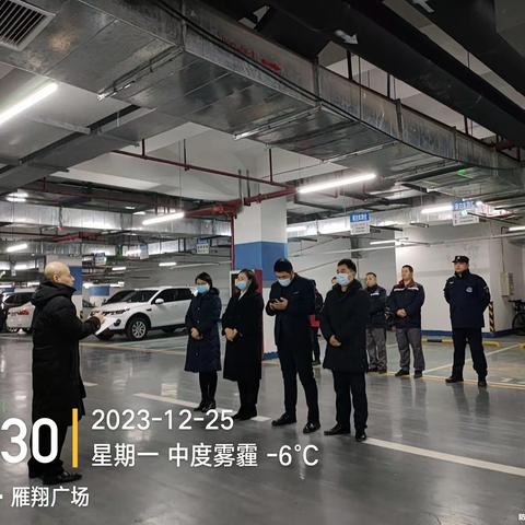 【文商物业雁翔广场项目部晨会】星级服务 用XIN服务2023-12-25