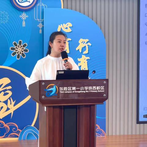 “绘梦启航，逐梦前行”美术学科秋季开学大会心得