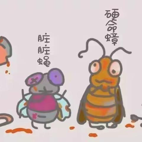 【高新教育】“幸福.融”八初｜病媒生物防制知识宣传