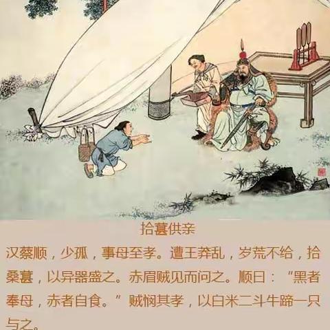 历史厚重沉淀，擦亮孝善名片