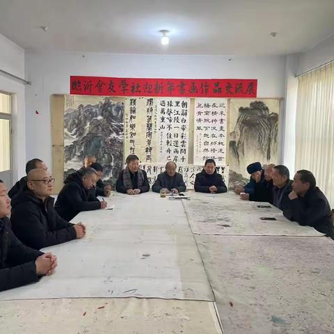 庆元旦 · 迎新年