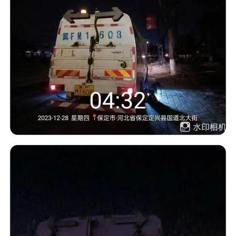 清扫无空段 除雪无盲区 清雪无死角 北控环卫昼夜兼程铲冰除雪