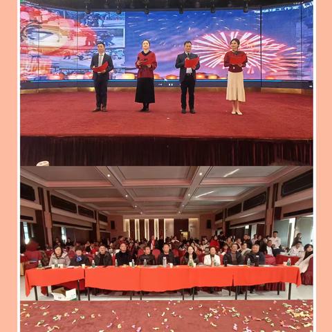 多彩迎新，魅力七中一一记冷水江市第七中学2025年迎新春教师联欢活动