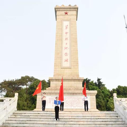 缅怀革命先烈，赓续爱国精神——南宁市友爱南路学校清明节祭英烈活动