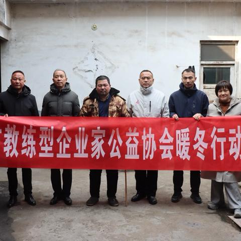 邹平教协走访高新街道困难残疾人家庭
